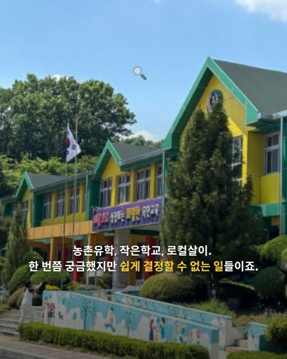 [사진 제공 청양군. 재판매 및 DB 금지]