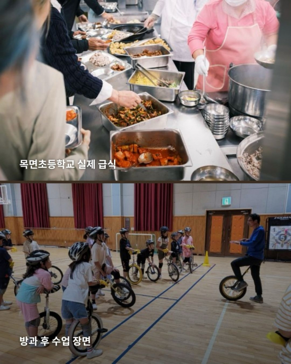 [사진 제공 청양군. 재판매 및 DB 금지]