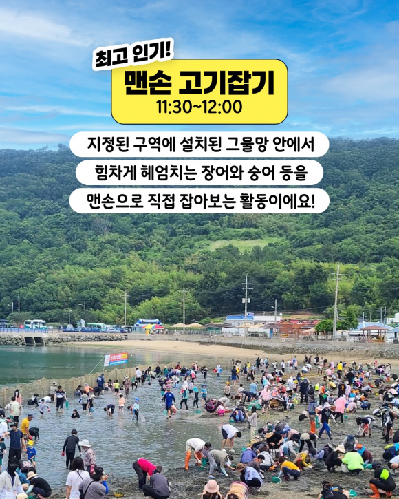 [사진 제공 한산면주민자치위원회. 재판매 및 DB 금지]