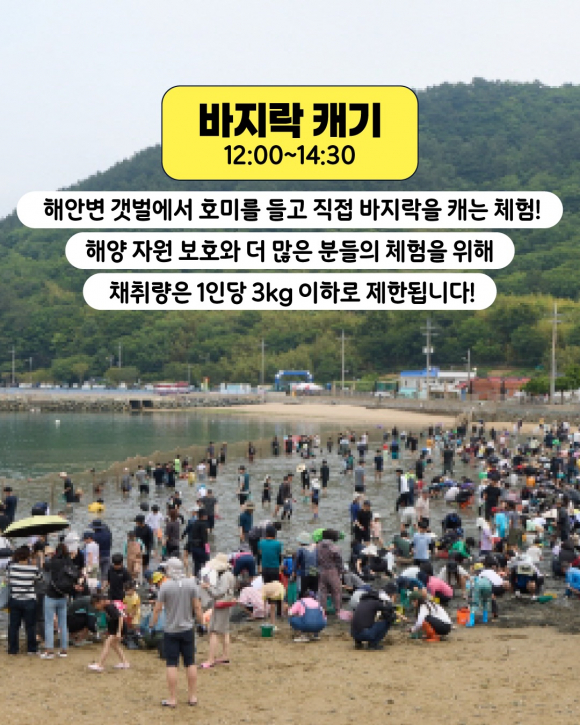 [사진 제공 한산면주민자치위원회. 재판매 및 DB 금지]