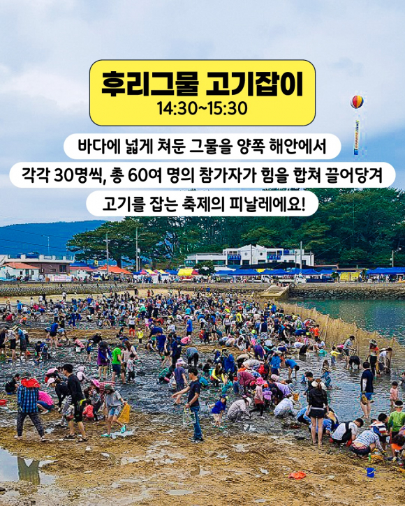 [사진 제공 한산면주민자치위원회. 재판매 및 DB 금지]