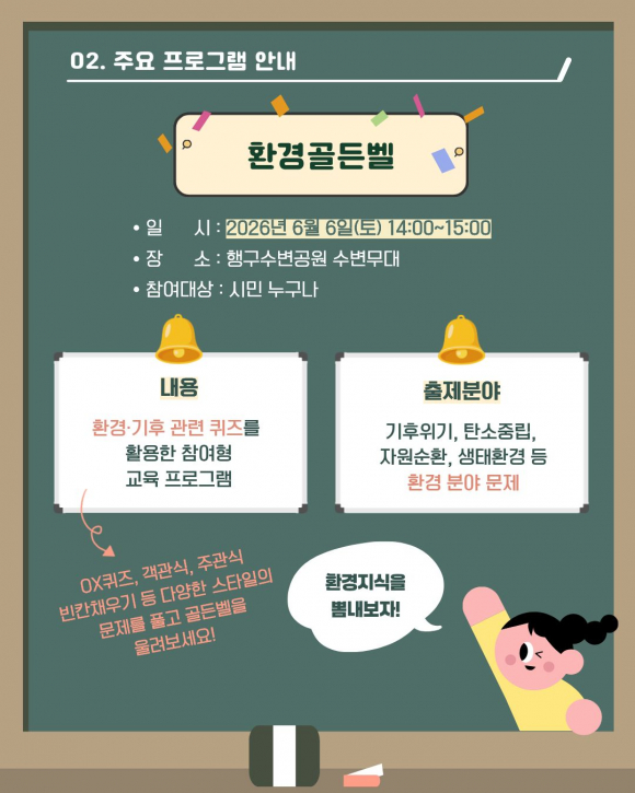 [사진 제공 원주시. 재판매 및 DB 금지]