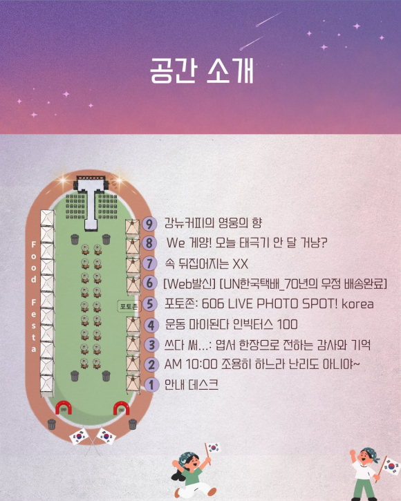 [사진 제공 국가보훈부. 재판매 및 DB 금지]