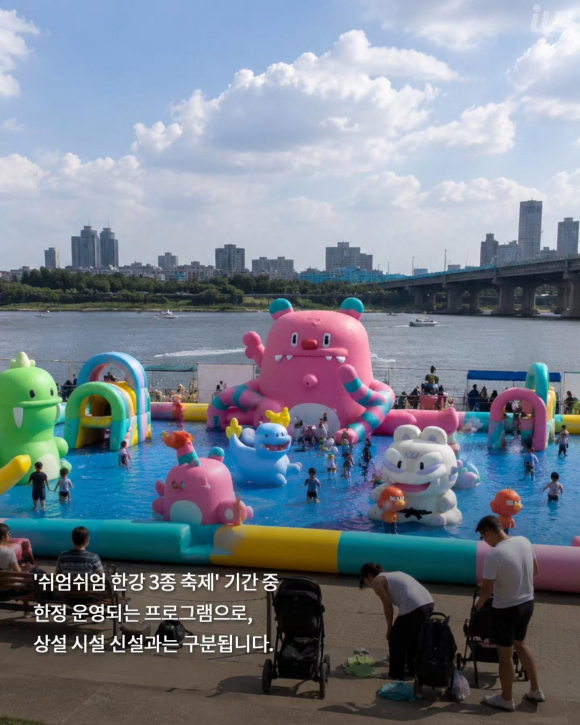[사진 제공 서울특별시. 재판매 및 DB 금지]