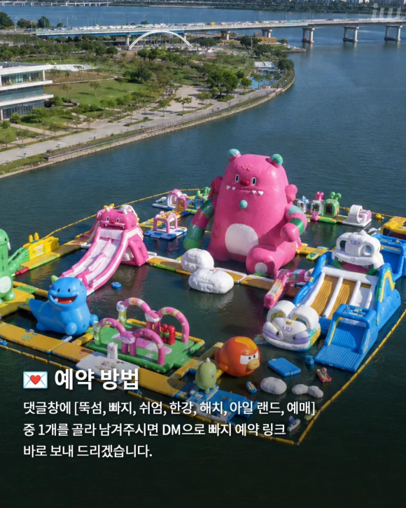 [사진 제공 서울특별시. 재판매 및 DB 금지]