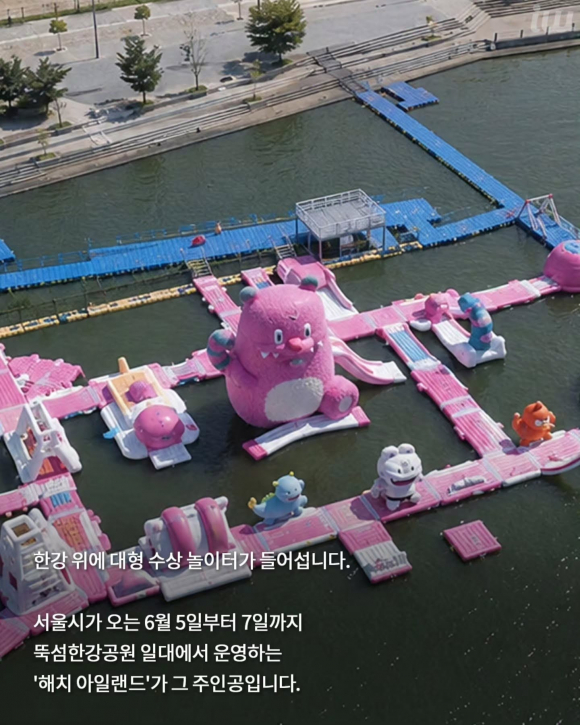 [사진 제공 서울특별시. 재판매 및 DB 금지]