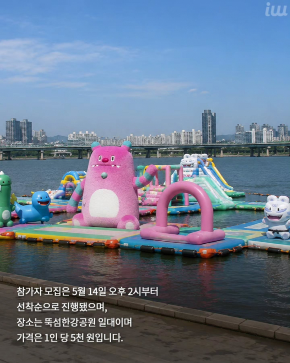 [사진 제공 서울특별시. 재판매 및 DB 금지]