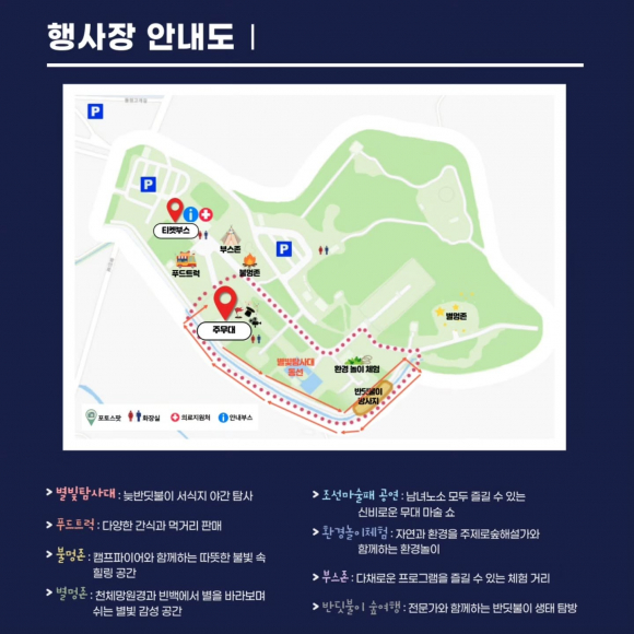 [사진 제공 영암 곤충박물관. 재판매 및 DB 금지]