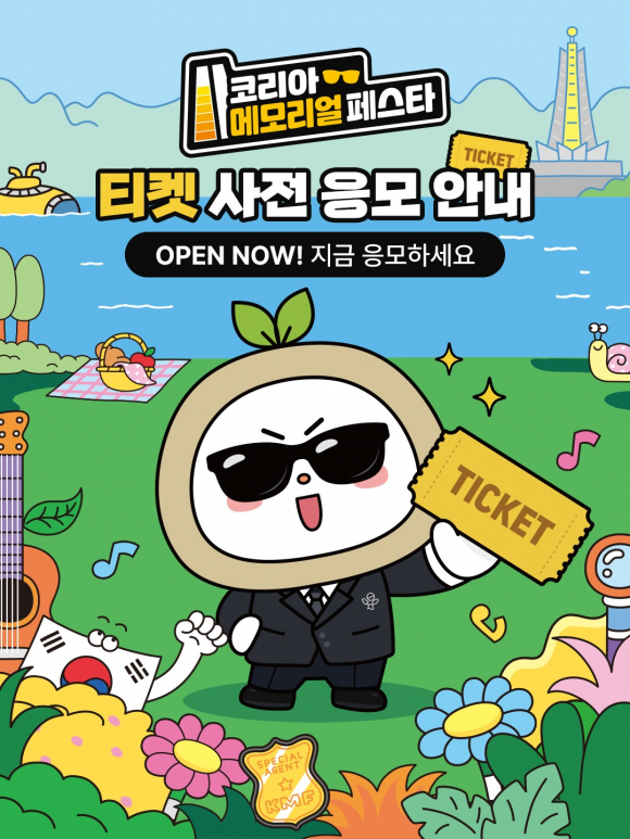 [사진 제공 국가보훈부. 재판매 및 DB 금지]