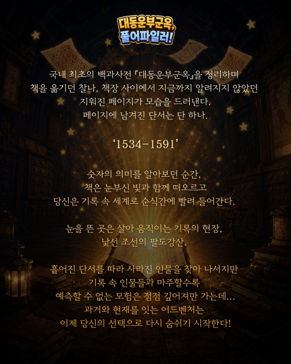 [사진 제공 예천군. 재판매 및 DB 금지]