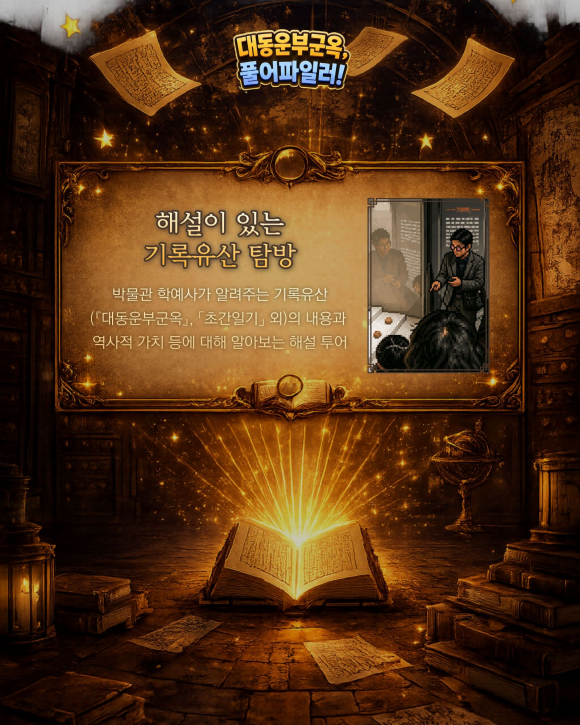 [사진 제공 예천군. 재판매 및 DB 금지]