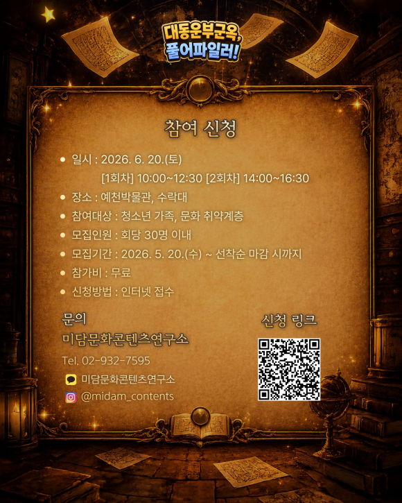 [사진 제공 예천군. 재판매 및 DB 금지]