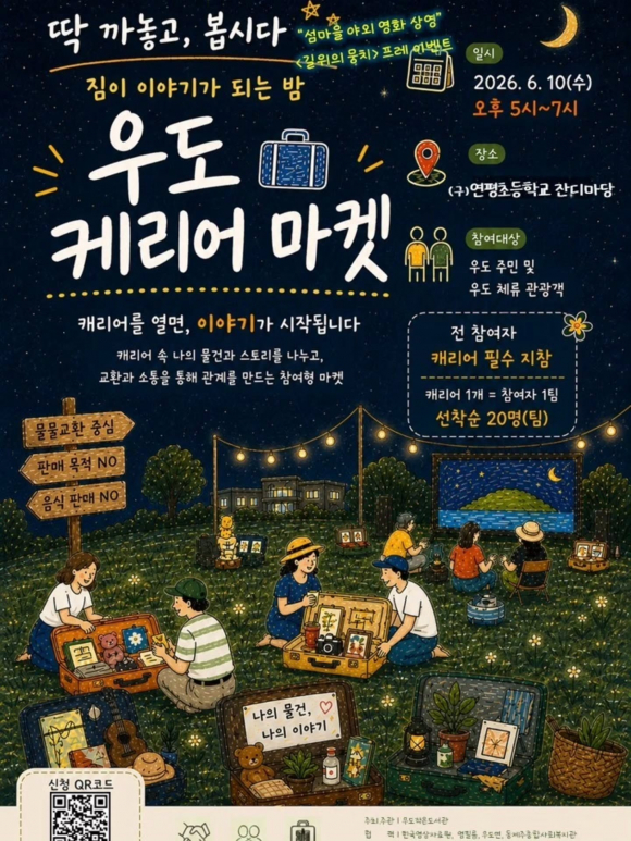 [사진 제공 한국영상자료원. 재판매 및 DB 금지]