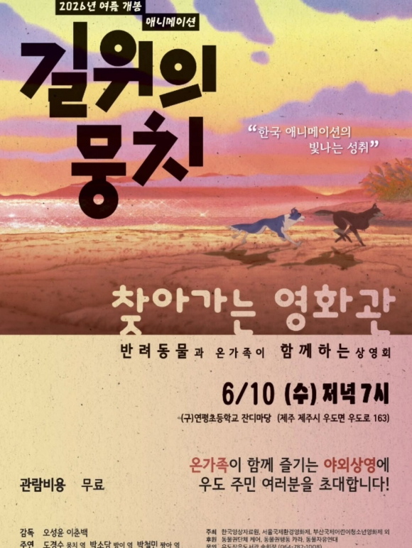[사진 제공 한국영상자료원. 재판매 및 DB 금지]