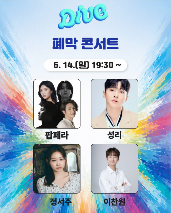 [사진 제공 충주시. 재판매 및 DB 금지]