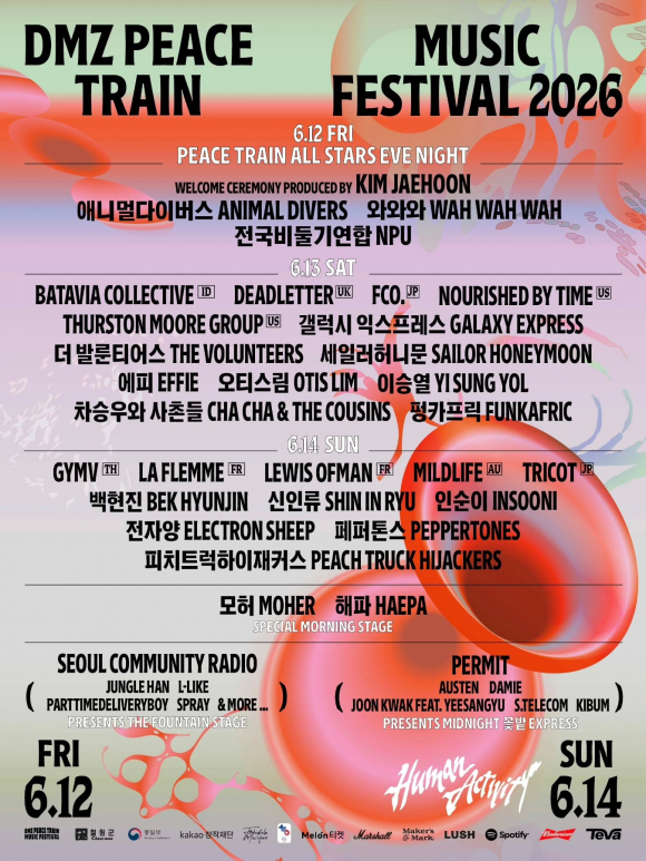 [사진 제공 통일부. 재판매 및 DB 금지]