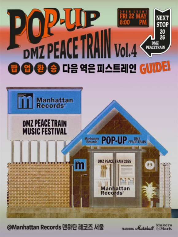 [사진 제공 통일부. 재판매 및 DB 금지]