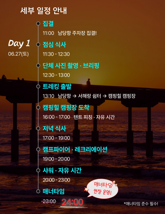 [사진 제공 홍성군. 재판매 및 DB 금지]