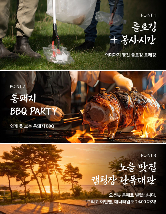 [사진 제공 홍성군. 재판매 및 DB 금지]