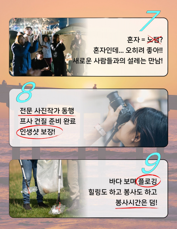 [사진 제공 홍성군. 재판매 및 DB 금지]