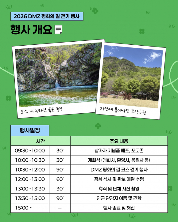 [사진 제공 문화체육관광부. 재판매 및 DB 금지]