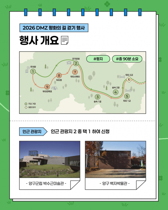 [사진 제공 문화체육관광부. 재판매 및 DB 금지]