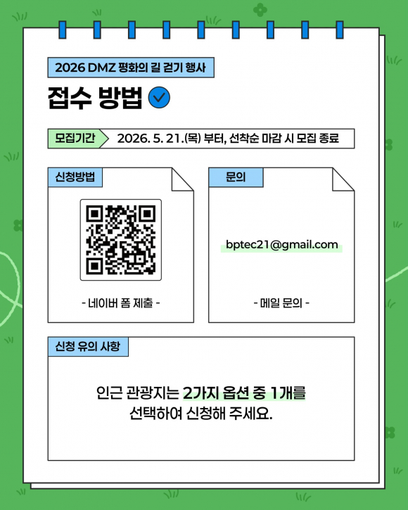 [사진 제공 문화체육관광부. 재판매 및 DB 금지]