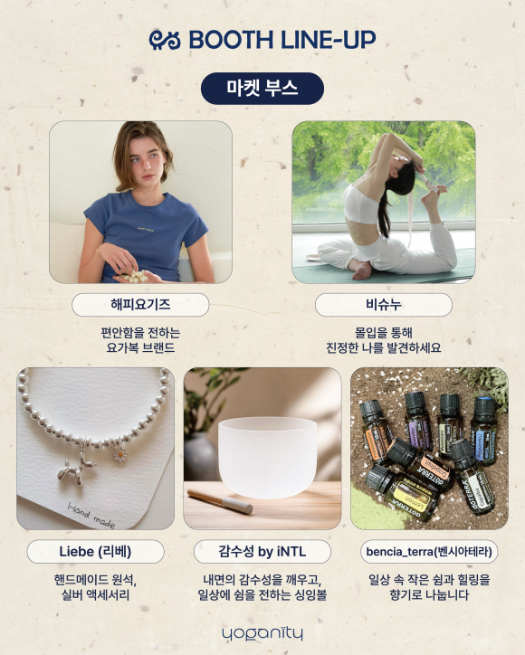 [사진 제공 상주시요가협회. 재판매 및 DB 금지]