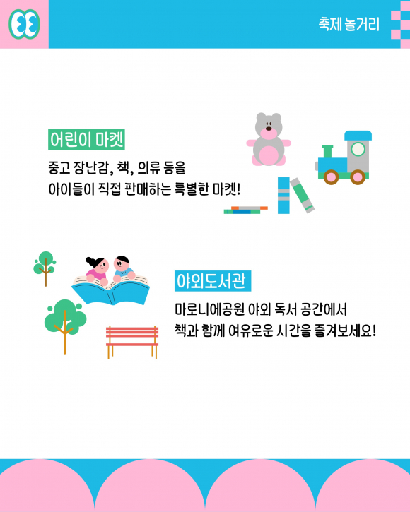 [사진 제공 종로문화재단. 재판매 및 DB 금지]