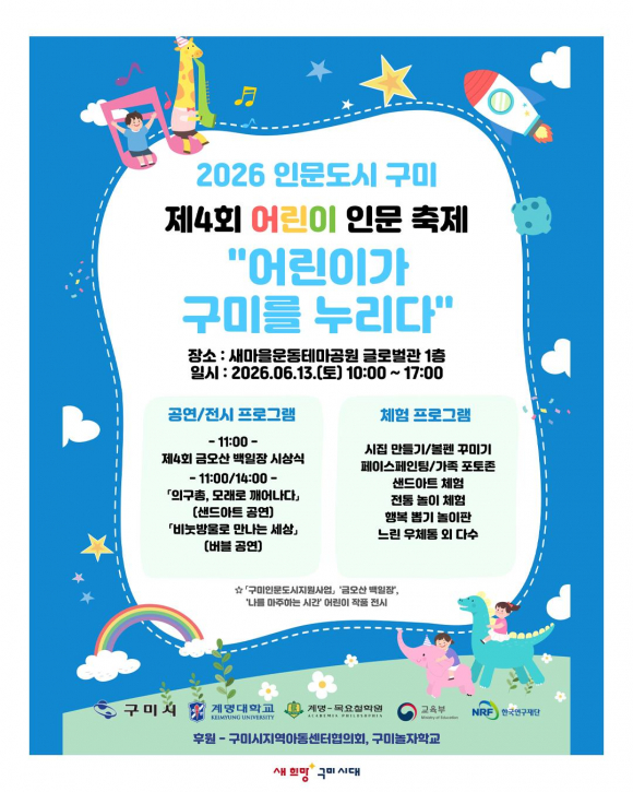 [사진 제공 계명-목요철학원. 재판매 및 DB 금지]