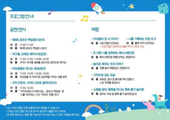 [사진 제공 계명-목요철학원. 재판매 및 DB 금지]
