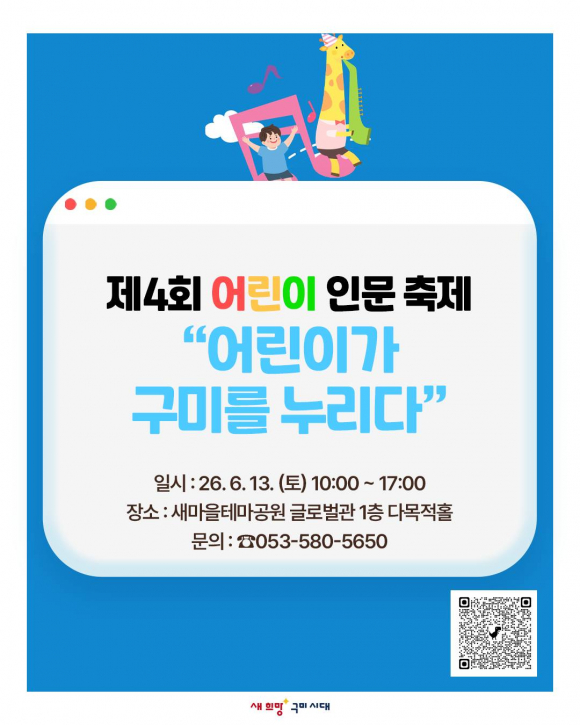 [사진 제공 계명-목요철학원. 재판매 및 DB 금지]