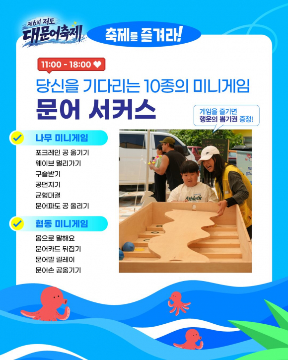[사진 제공 고성문화재단. 재판매 및 DB 금지]