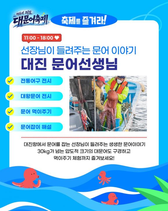 [사진 제공 고성문화재단. 재판매 및 DB 금지]