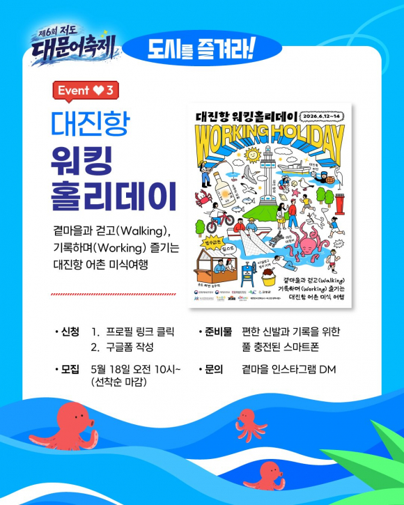 [사진 제공 고성문화재단. 재판매 및 DB 금지]