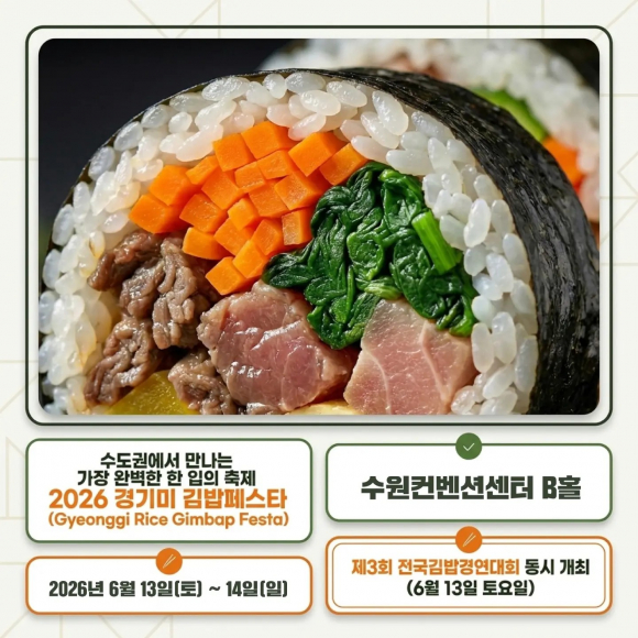 [사진 제공 경기도. 재판매 및 DB 금지]
