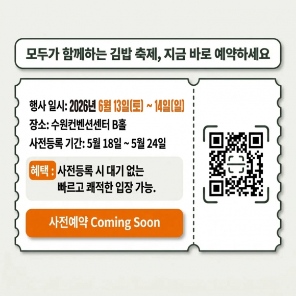 [사진 제공 경기도. 재판매 및 DB 금지]