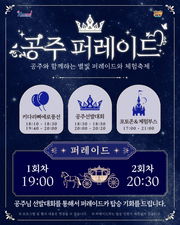 [사진 제공 공주문화관광재단. 재판매 및 DB 금지]