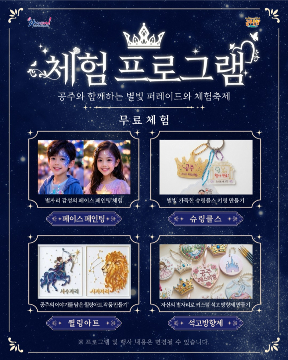 [사진 제공 공주문화관광재단. 재판매 및 DB 금지]