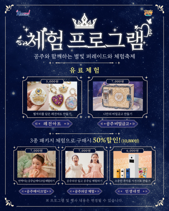 [사진 제공 공주문화관광재단. 재판매 및 DB 금지]