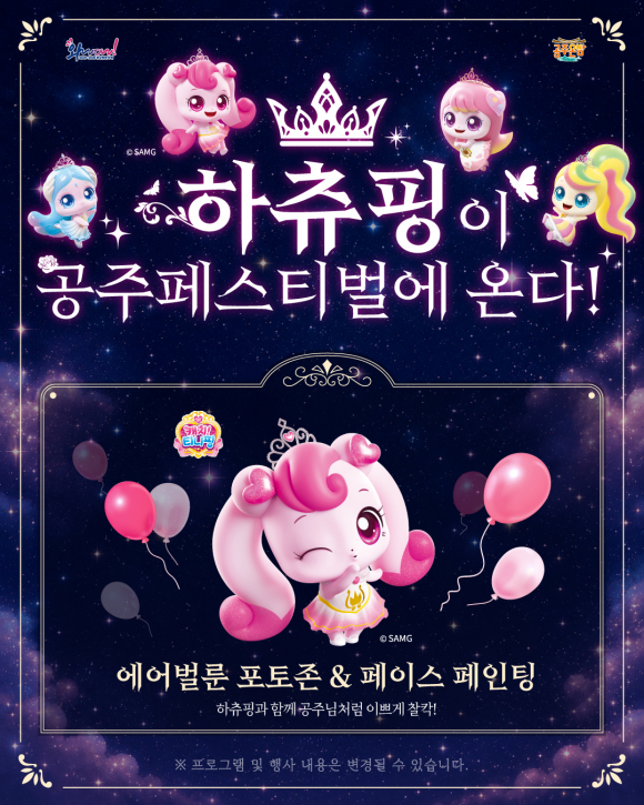 [사진 제공 공주문화관광재단. 재판매 및 DB 금지]