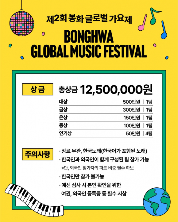 [사진 제공 세계유교문화재단. 재판매 및 DB 금지]