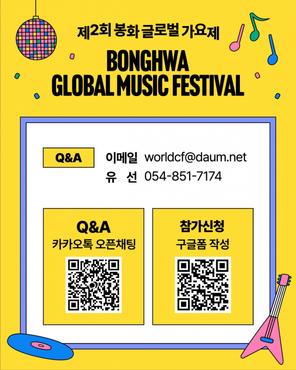 [사진 제공 세계유교문화재단. 재판매 및 DB 금지]