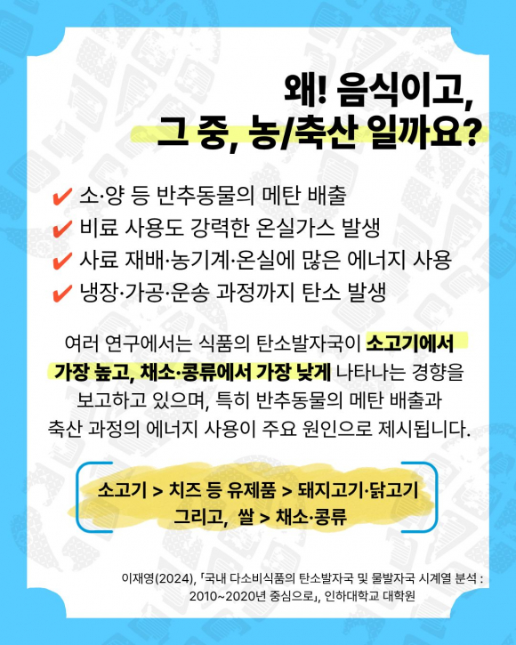 [사진 제공 화성특례시. 재판매 및 DB 금지]