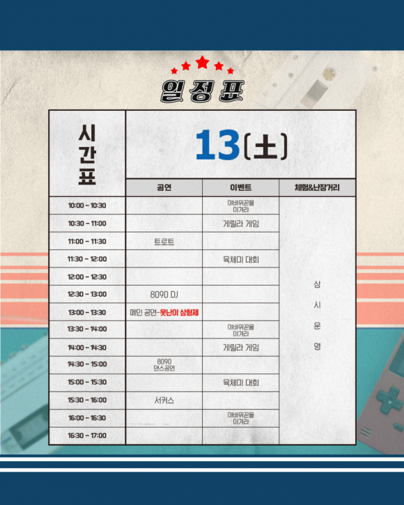 [사진 제공 진안군. 재판매 및 DB 금지]