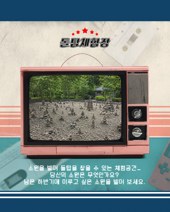 [사진 제공 진안군. 재판매 및 DB 금지]