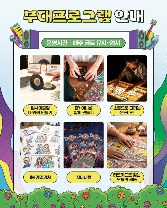 [사진 제공 제주관광공사. 재판매 및 DB 금지]