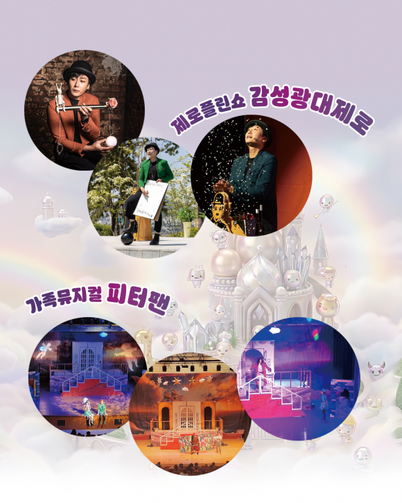 [사진 제공 ㈜전공ENT. 재판매 및 DB 금지]
