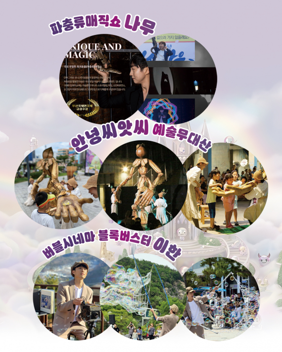 [사진 제공 ㈜전공ENT. 재판매 및 DB 금지]