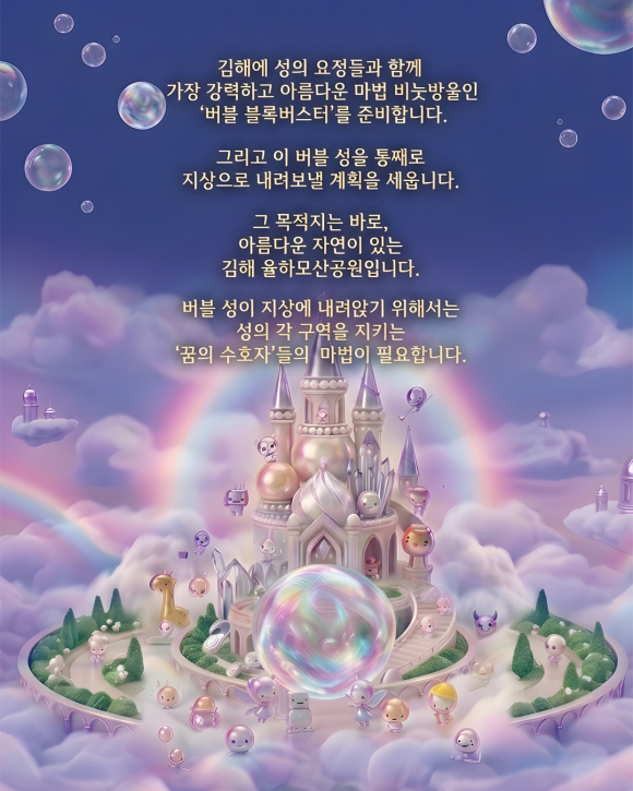 [사진 제공 ㈜전공ENT. 재판매 및 DB 금지]
